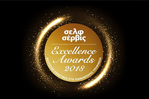 EXCELLENCE AWARDS 2018