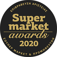 super market awards 20