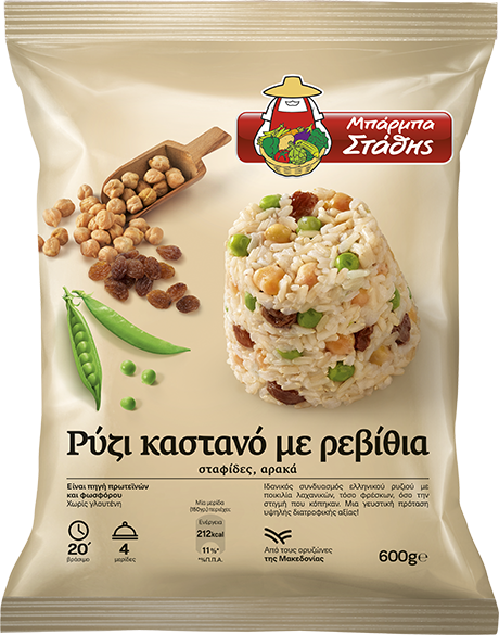 BROWN RICE WITH CHICKPEAS BARBA STATHIS
