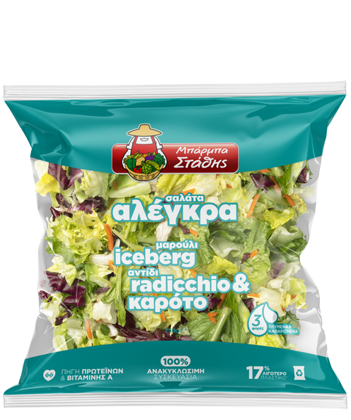 alegra fresh salad